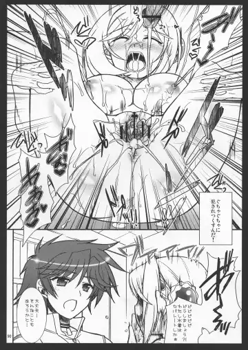 [Shigemiya Kyouhei] SeoPai MELMILK Soushuuhen Fhentai - Page 90