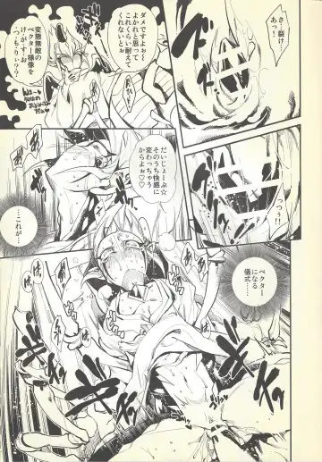 [Tomoe Yousuke - Yosuke] Shinkonkan. Fhentai - Page 10