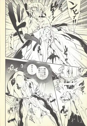 [Tomoe Yousuke - Yosuke] Shinkonkan. Fhentai - Page 11