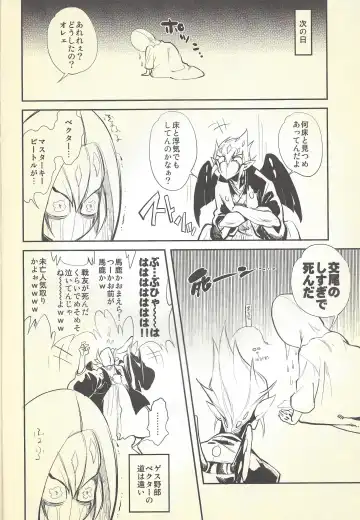 [Tomoe Yousuke - Yosuke] Shinkonkan. Fhentai - Page 13