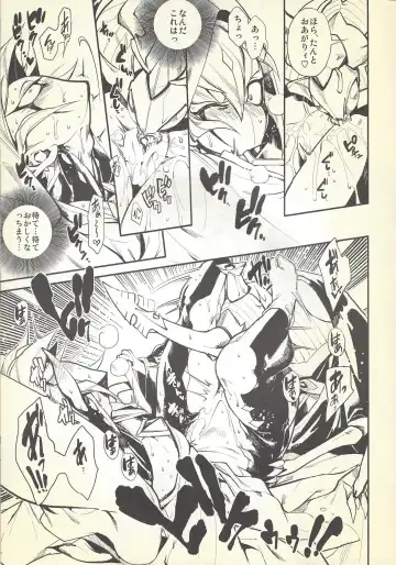 [Tomoe Yousuke - Yosuke] Shinkonkan. Fhentai - Page 6