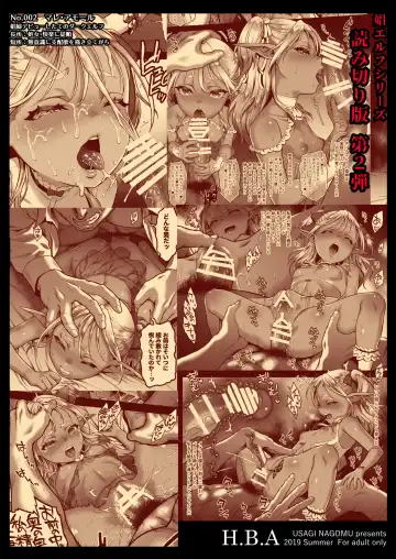 [Usagi Nagomu] Yuukyuu no Shou Elf 2 "Shoukei" | The Everlasting Elf II - Adoration Fhentai - Page 36