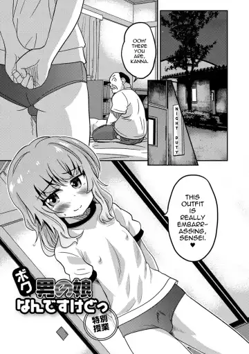 Read [Hanamaki Kaeru] Boku Otokonoko nan desu kedo - Tokubestu Jugyou - Fhentai