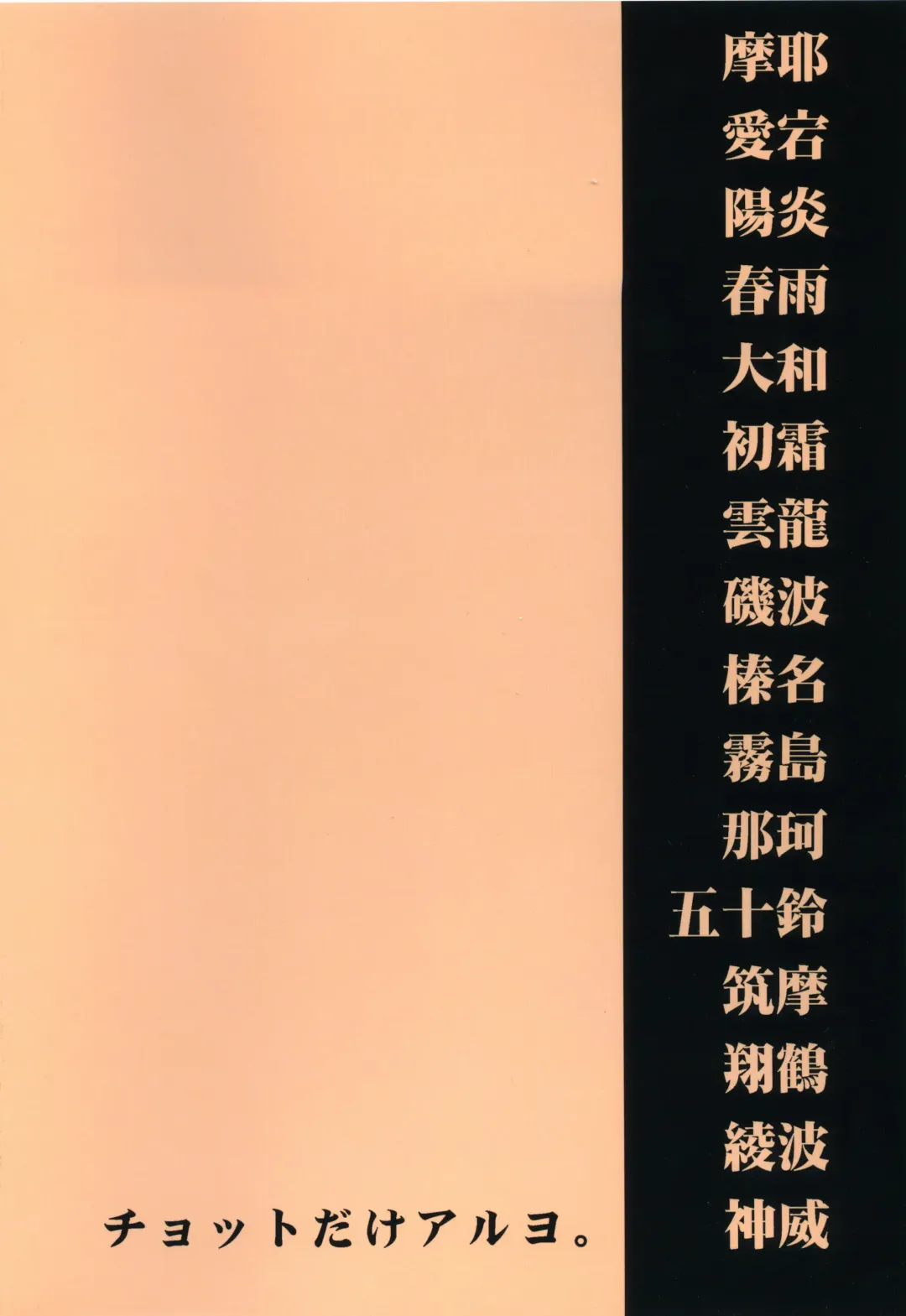 [Takemura Sesshu] Akekurashi Fhentai - Page 45