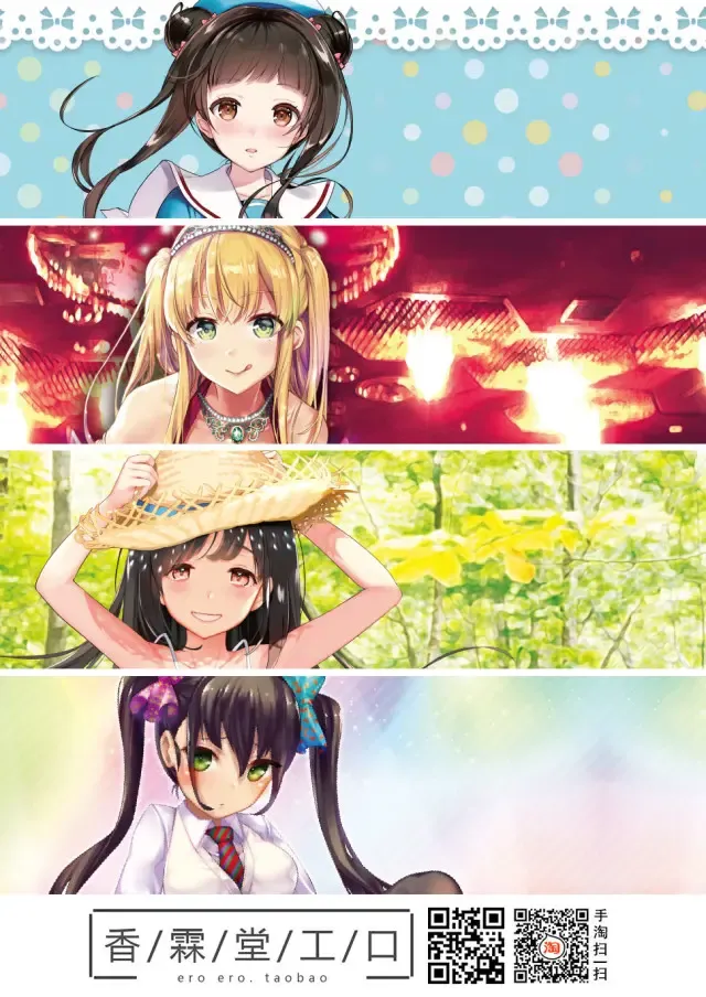 [Takemura Sesshu] Akekurashi Fhentai - Page 47