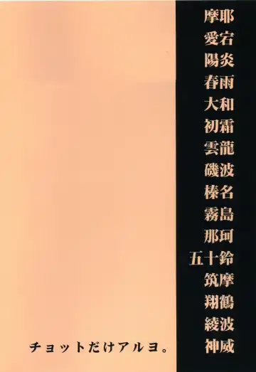 [Takemura Sesshu] Akekurashi Fhentai - Page 45