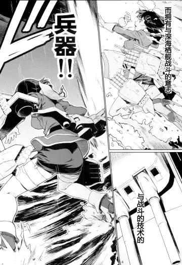 [Takemura Sesshu] Akekurashi Fhentai - Page 7