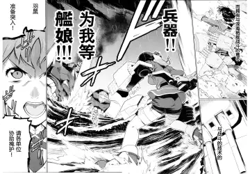 [Takemura Sesshu] Akekurashi Fhentai - Page 9