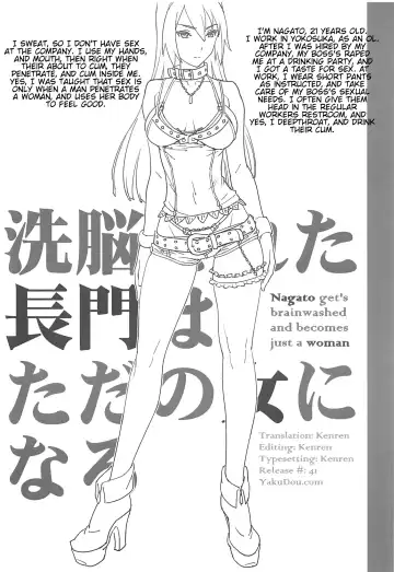 [Suna] Sennou Sareta Nagato wa Tada no Onna ni Naru | Nagato Get's Brainwashed and Becomes Just a Woman Fhentai - Page 2