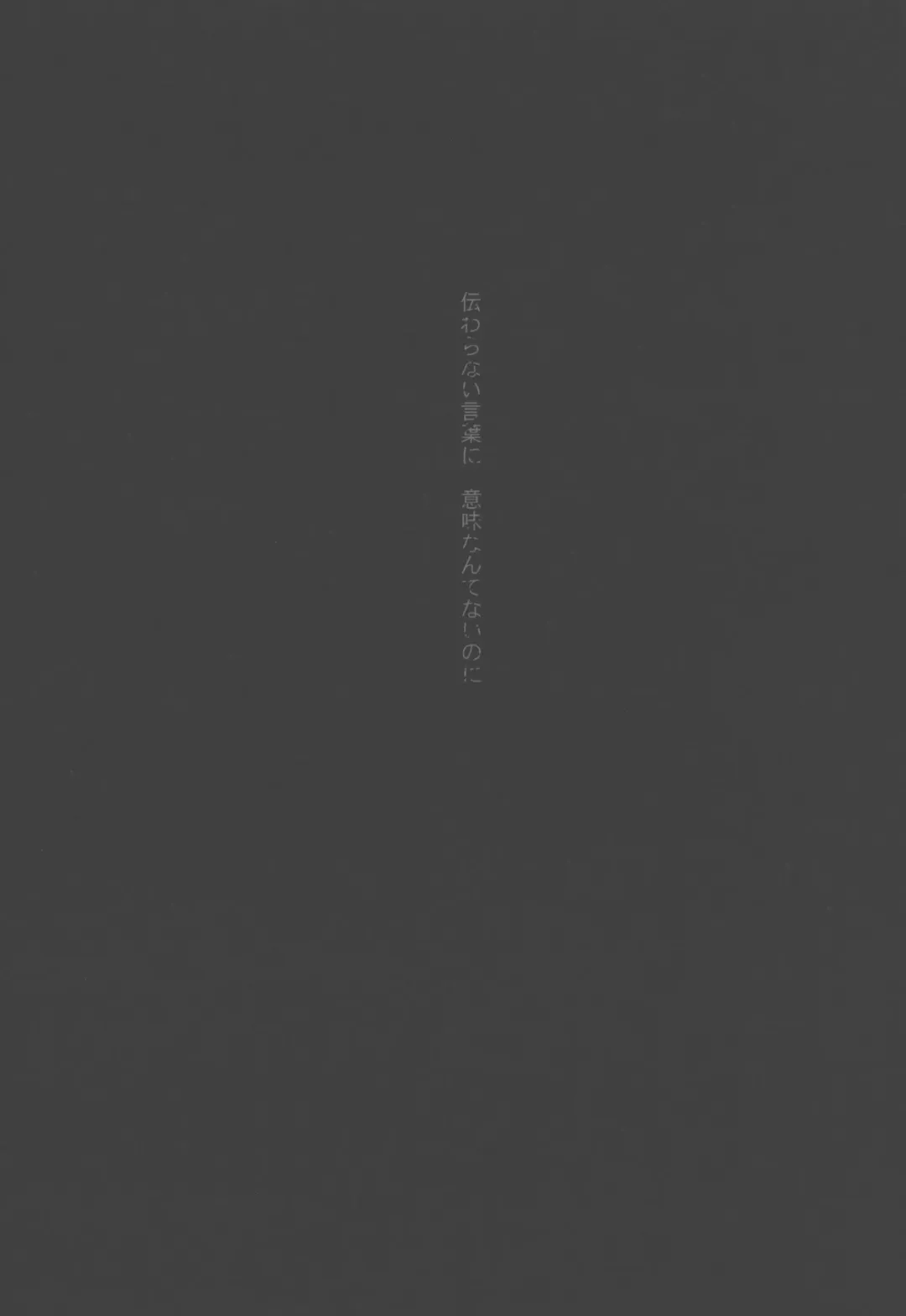 [Nanaca Mai] Imouto Choukyou Nikki and more √BE Gakuen no Inu 2 Fhentai - Page 16