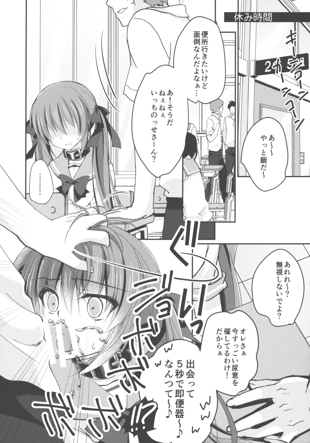 [Nanaca Mai] Imouto Choukyou Nikki and more √BE Gakuen no Inu 2 Fhentai - Page 9