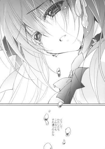 [Nanaca Mai] Imouto Choukyou Nikki and more √BE Gakuen no Inu 2 Fhentai - Page 15