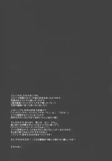 [Nanaca Mai] Imouto Choukyou Nikki and more √BE Gakuen no Inu 2 Fhentai - Page 2