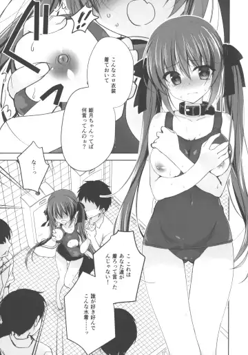 [Nanaca Mai] Imouto Choukyou Nikki and more √BE Gakuen no Inu 5 Fhentai - Page 4