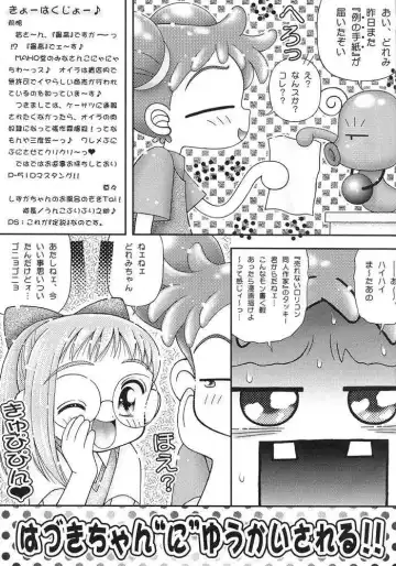 [Imaka Hideki] Pirika Piri Nukkii! Fhentai - Page 2