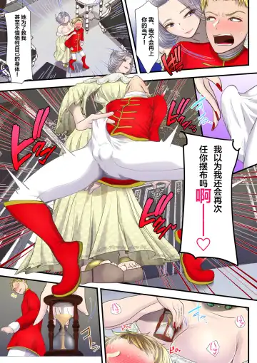 [Denchi] Koukyuu Shoufu no Baikoku Maso-ka Choukyou ~Juusha Baikyaku Hen~ Fhentai - Page 45