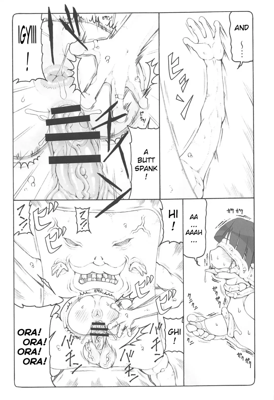 [Izumi Yuujiro] Nuko Musume vs Youkai Shirikabe Fhentai - Page 20