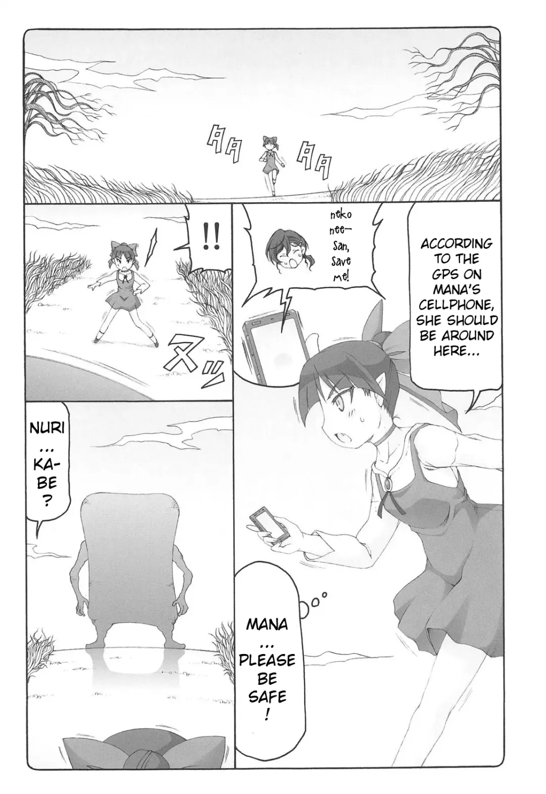 [Izumi Yuujiro] Nuko Musume vs Youkai Shirikabe Fhentai - Page 4