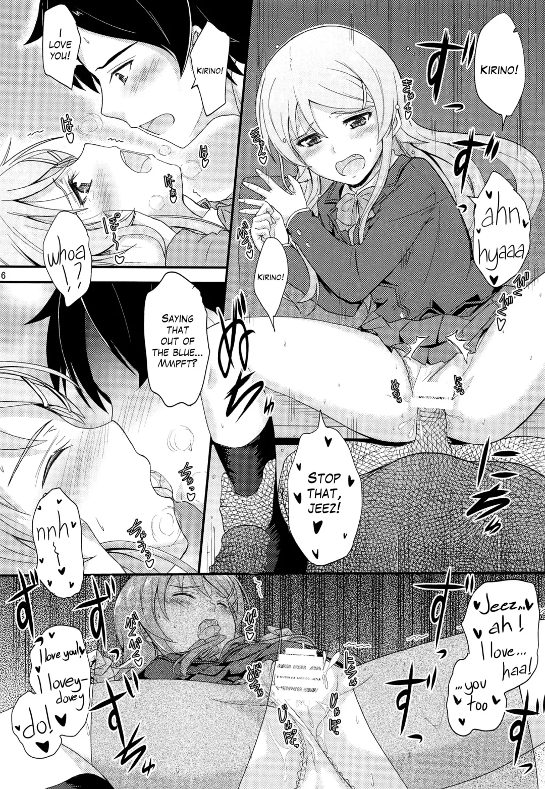[Mutsuki] Fuku o Shinchou Suru Tabi ni Aniki ga Koufun Shitekite Chou Uzain desu kedo? | My older brother gets aroused and he's super annoying whenever I wear new clothes. Fhentai - Page 15