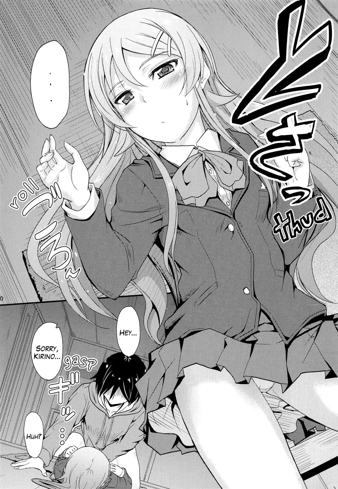 [Mutsuki] Fuku o Shinchou Suru Tabi ni Aniki ga Koufun Shitekite Chou Uzain desu kedo? | My older brother gets aroused and he's super annoying whenever I wear new clothes. Fhentai - Page 9