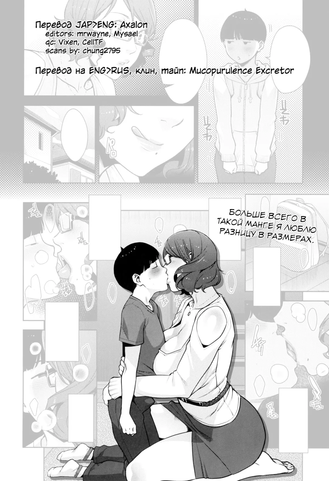 [Sugi G] 2nDsukebe Fhentai - Page 27