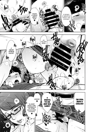 [Sugi G] 2nDsukebe Fhentai - Page 14