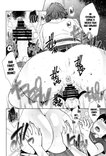 [Sugi G] 2nDsukebe Fhentai - Page 15