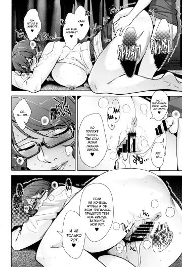 [Sugi G] 2nDsukebe Fhentai - Page 23