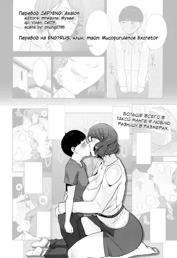 [Sugi G] 2nDsukebe Fhentai - Page 27