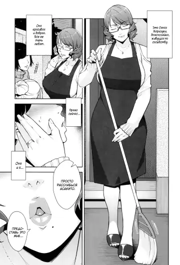 [Sugi G] 2nDsukebe Fhentai - Page 4