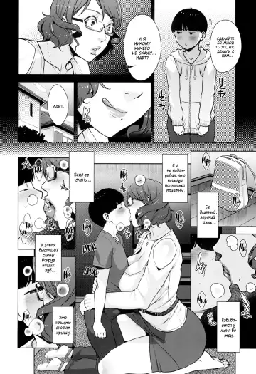 [Sugi G] 2nDsukebe Fhentai - Page 7