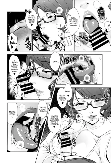 [Sugi G] 2nDsukebe Fhentai - Page 9