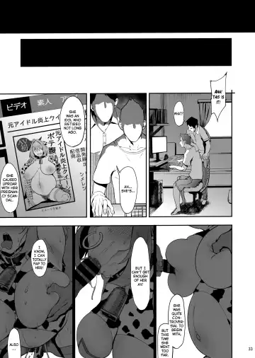 [Pija] Yume Miru Kusuri Fhentai - Page 32