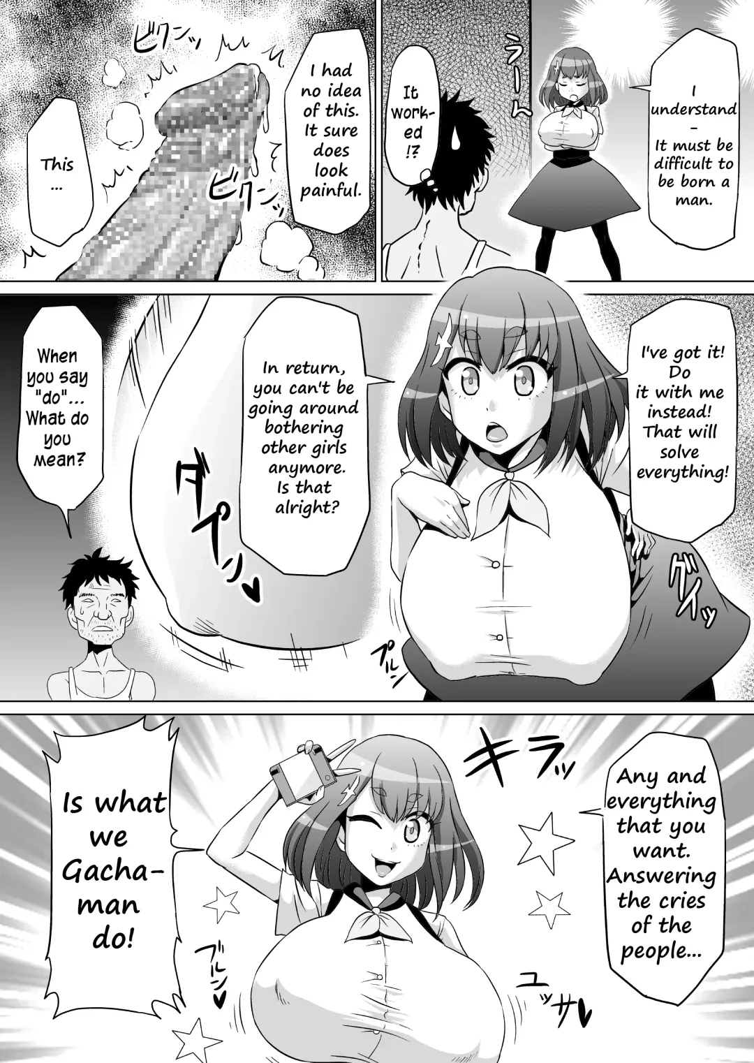 [Ahemaru] IllyHaji Fhentai - Page 17