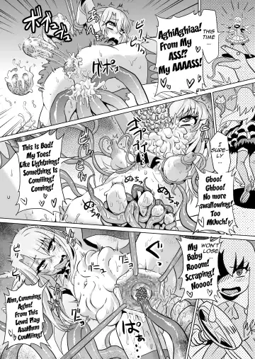 [Ahemaru] IllyHaji Fhentai - Page 12
