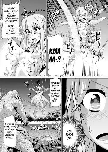 [Ahemaru] IllyHaji Fhentai - Page 6