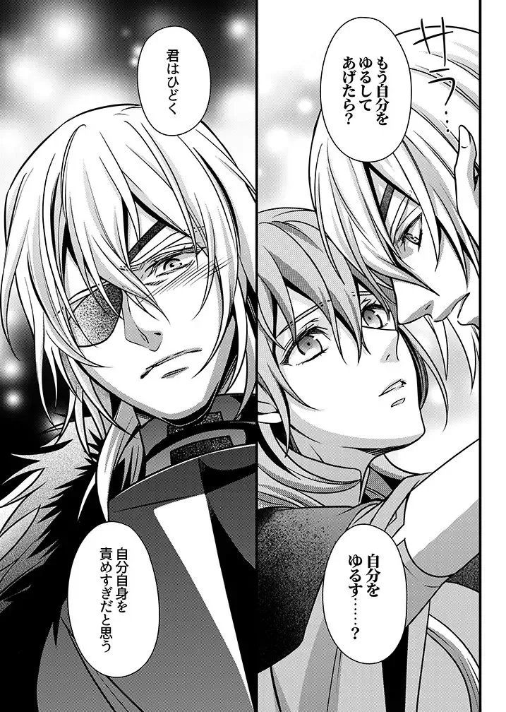 [Unikura] Nirvana no Koi - Love of Nirvana Fhentai - Page 6