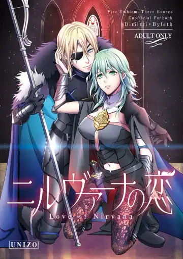 [Unikura] Nirvana no Koi - Love of Nirvana Fhentai - Page 8