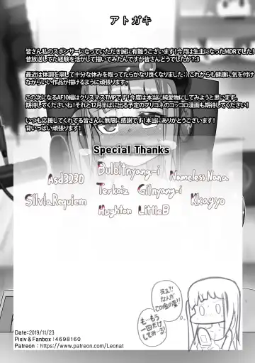 [Leonat] Another Frontline 9 - A Successful Streamer MDR Fhentai - Page 20