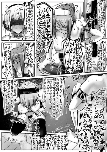 [Bouto] Geneki Dorei no Anna-chan to Demodori Dorei no Misaki-san Fhentai - Page 16