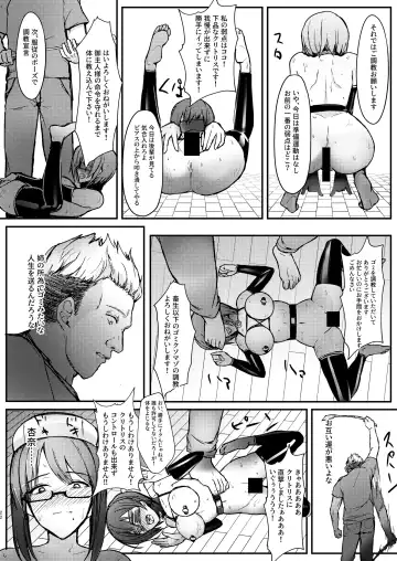 [Bouto] Geneki Dorei no Anna-chan to Demodori Dorei no Misaki-san Fhentai - Page 22
