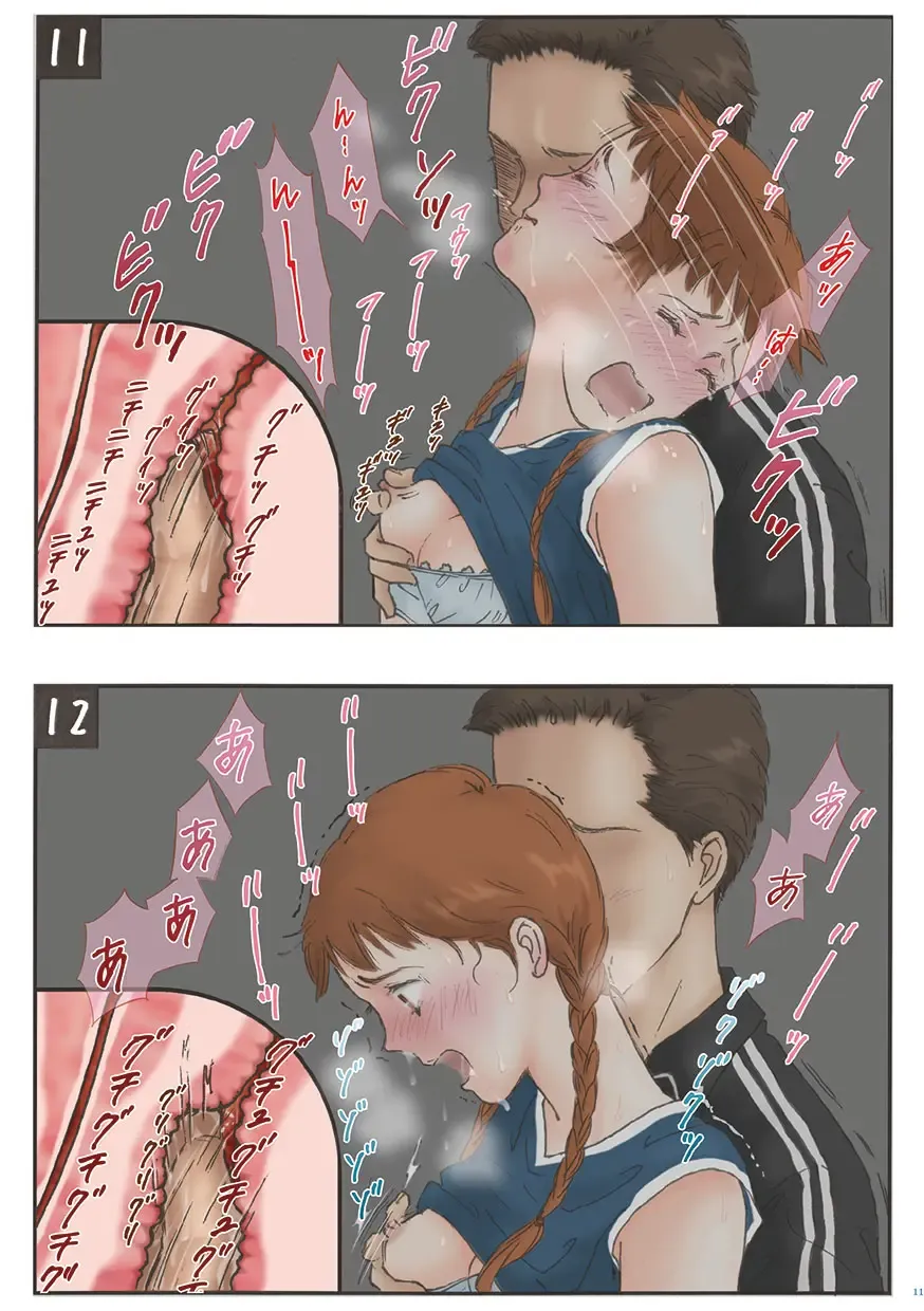 Tomodachi no Sex o Nozokimi shita Kekka Fhentai - Page 11