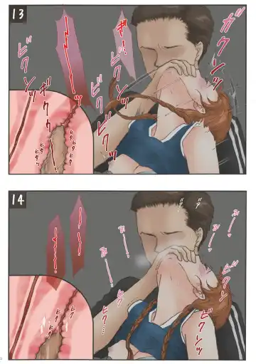 Tomodachi no Sex o Nozokimi shita Kekka Fhentai - Page 12