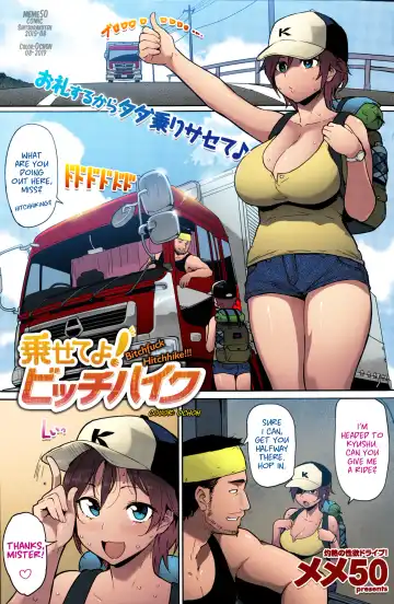 Read [Meme50] Noseteyo! Bitchhike | Gimme a Ride! Bitchhike!!! - Fhentai