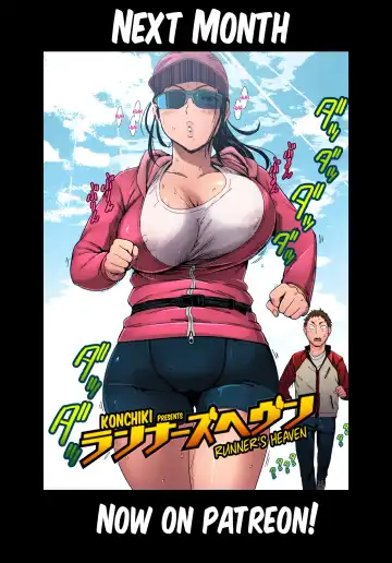 [Meme50] Noseteyo! Bitchhike | Gimme a Ride! Bitchhike!!! Fhentai - Page 21