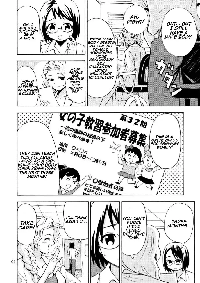 [Yoshida Gorou] Onnanoko ni Natta Onii-chan o Ijimenaide! Fhentai - Page 4