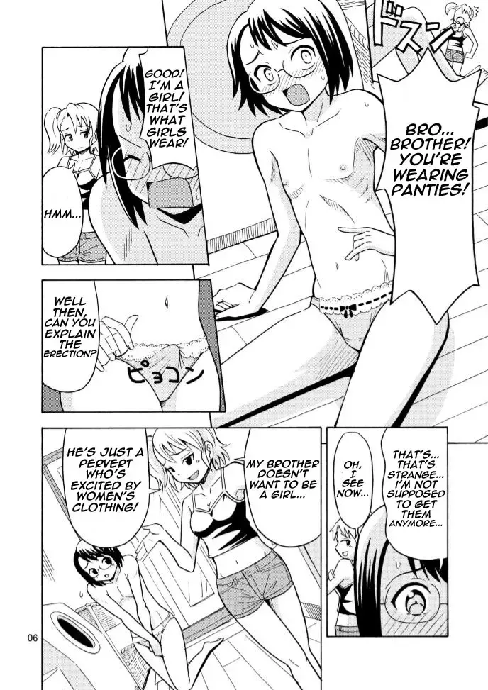 [Yoshida Gorou] Onnanoko ni Natta Onii-chan o Ijimenaide! Fhentai - Page 8