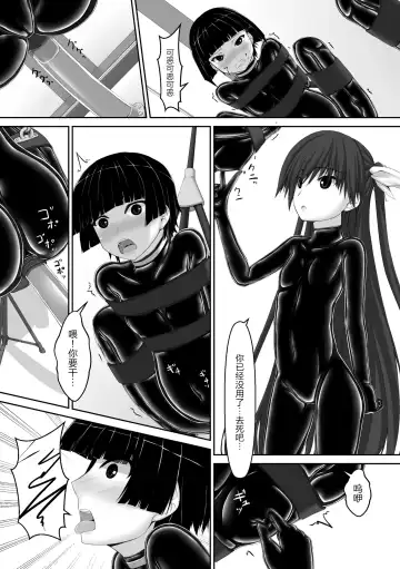 [Sho-yan] Beginning black5 Fhentai - Page 13