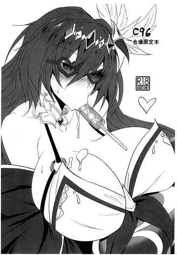 Read [Wtwinmk2nd] C96 Kaijou Genteibon - Fhentai