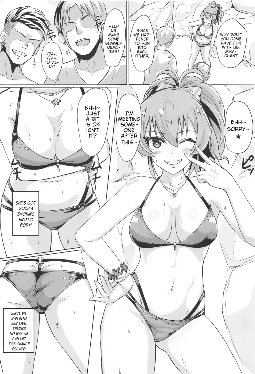 [Demio] Mika ga Erokute Tsurai | Mika is spicy hot! Fhentai - Page 2